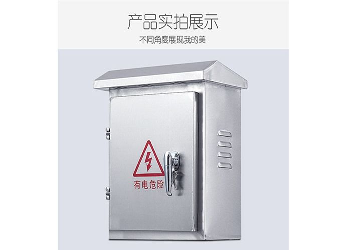 配電箱11.jpg